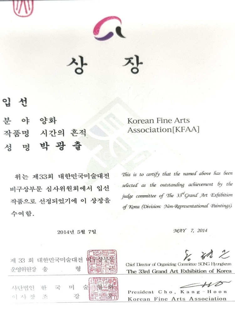 직접그린 작품들을 모두 정리합니다. 캔버스유화작품 /작...--4