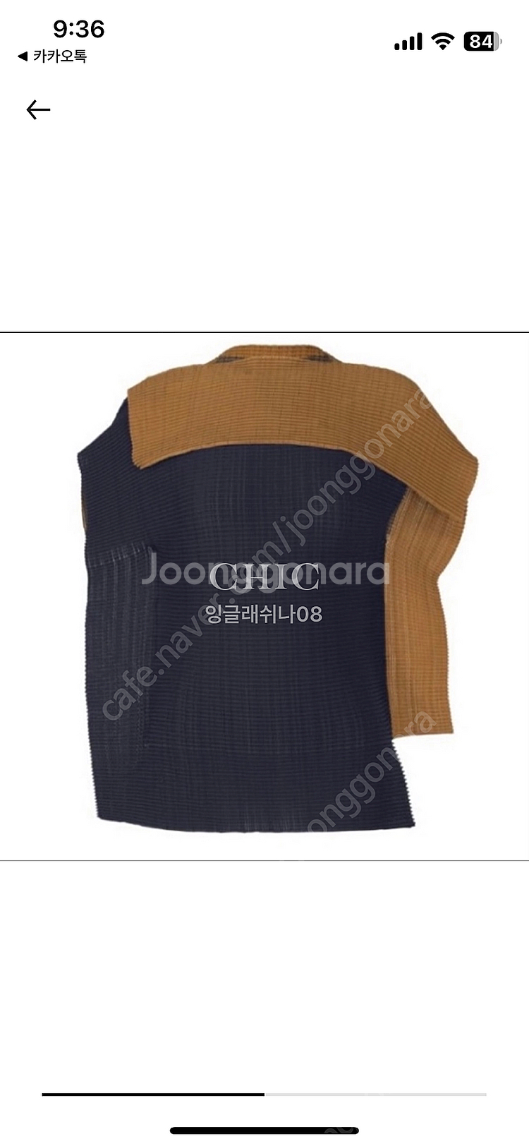 이세이미야케 플리츠플리즈 프레임드 탑--3