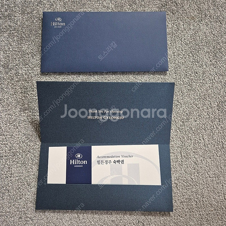 경주 힐튼호텔 숙박권--0