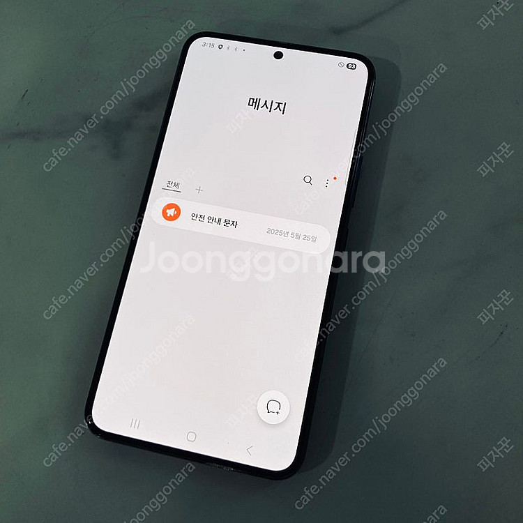 갤럭시 S22 그린 256기가 무잔상 매우깔끔한기기 2...--5