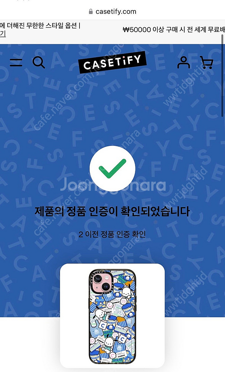 케이스티파이 아이폰15 임팩트 범퍼 케이스--8