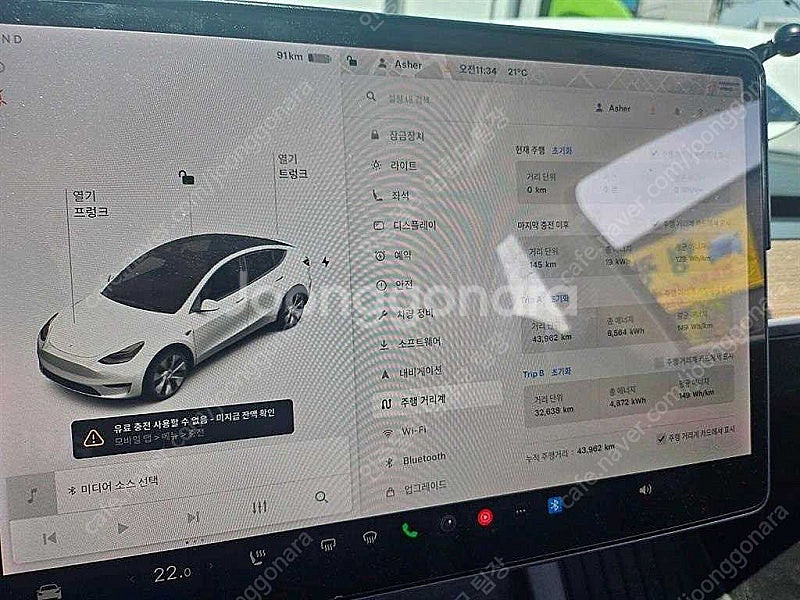 테슬라 모델 Y 중고차 모델Y 중고자동차 흰색 2021...--4