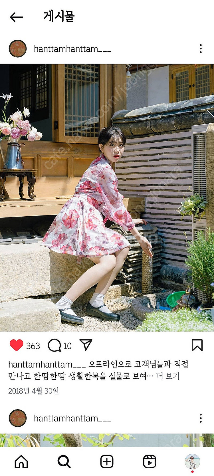 한땀한땀생활한복 저고리치마 세트--0