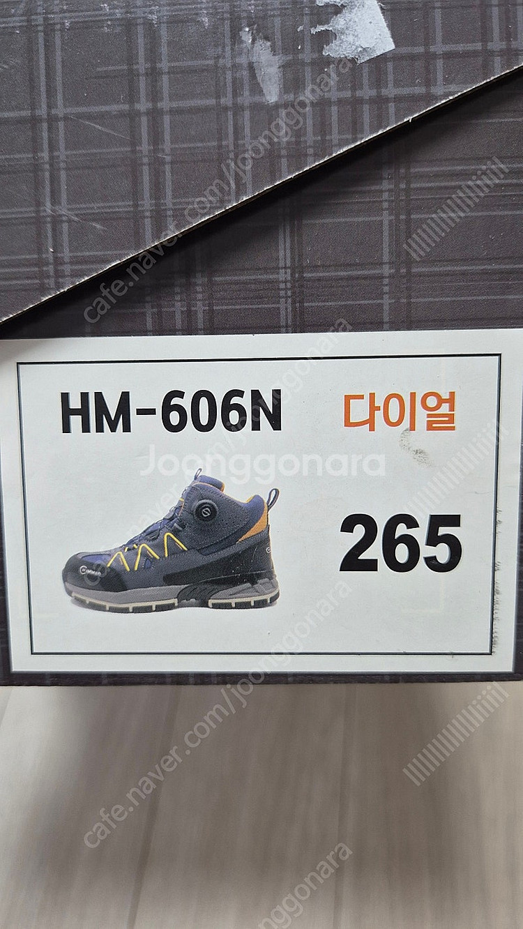 힘맨 안전화 Hm-606n 265사이즈--1