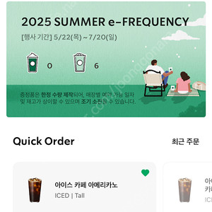 프리퀀시 팔아요 개당 900원
