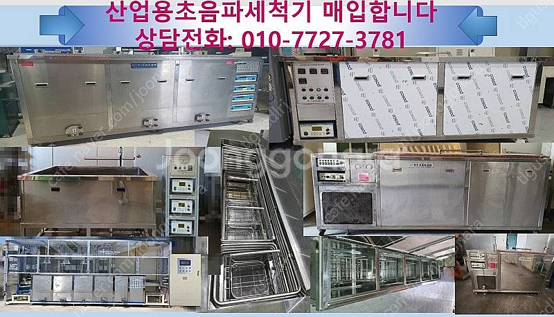 (매입) 제습기 산업용제습기 중고기계 산업기계 유휴장비...--6