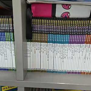 교과서 속 추리과학 (완전 새책)