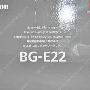 캐논세로그립BG-22[정품] EOS R용