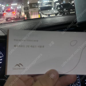 세이지우드 2인 그린피 이용권 바우처