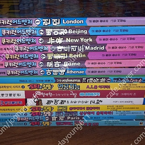 쿠키런 어드벤처, 도티잠뜰 미래과학상식등 만화책15권 택포만원