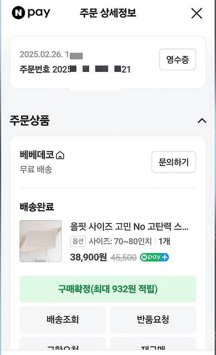 올핏 tv커버 70-80인치--0