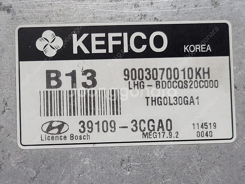 (중고) 그랜저HG 중고품 ECU 중고품 (초기화완료제...--1