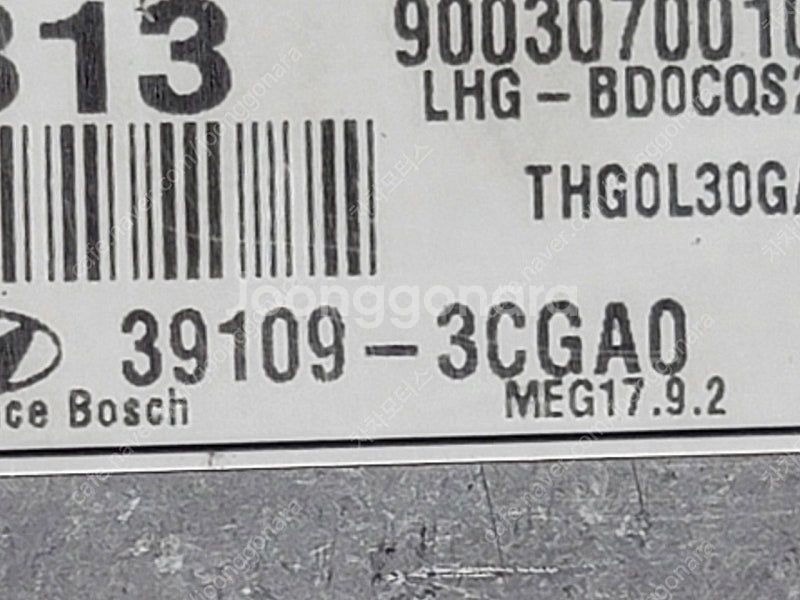 (중고) 그랜저HG 중고품 ECU 중고품 (초기화완료제...--2