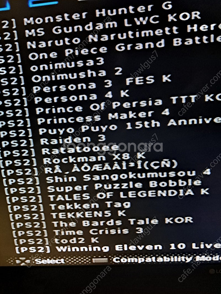 Ps2 팔거나 휴대용게임기와 교환--0