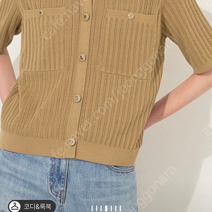 타임 아일렛 니트 가디건 한섬
