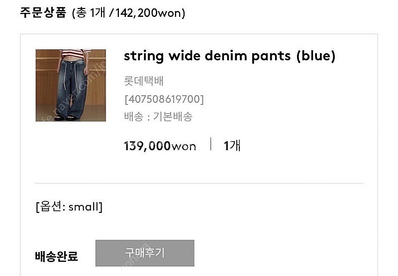 Le 르 crochet collar point knit...--2