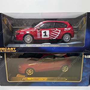 1:18 스케일 알파로메오 다이캐스트 모형자동차 4대