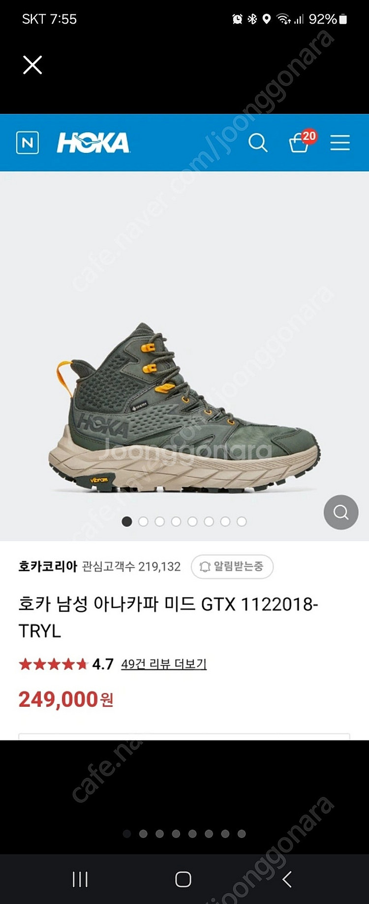 호카 아나카파 미드 gtx 정품 새제품265 정품인증해...--0
