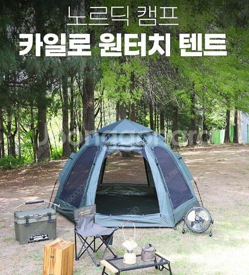 성인4명도 넉넉한 원터치텐트 카일로 캠프 10만 급처합...--0