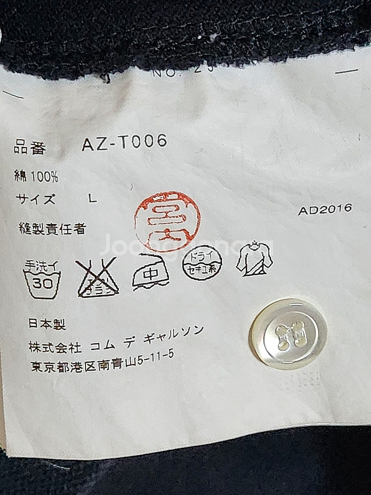 L 꼼데가르송 블랙 레드와펜 남성 반팔 카라티 AZ-T...--5