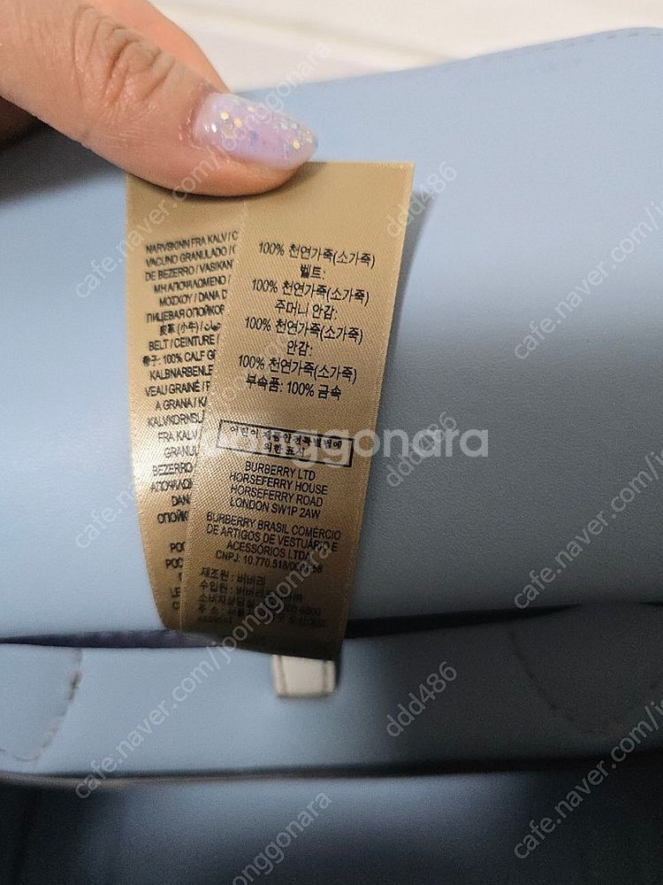 요즘 메기 딱 좋은 컬러의 버버리 벨트백 판매해요--5