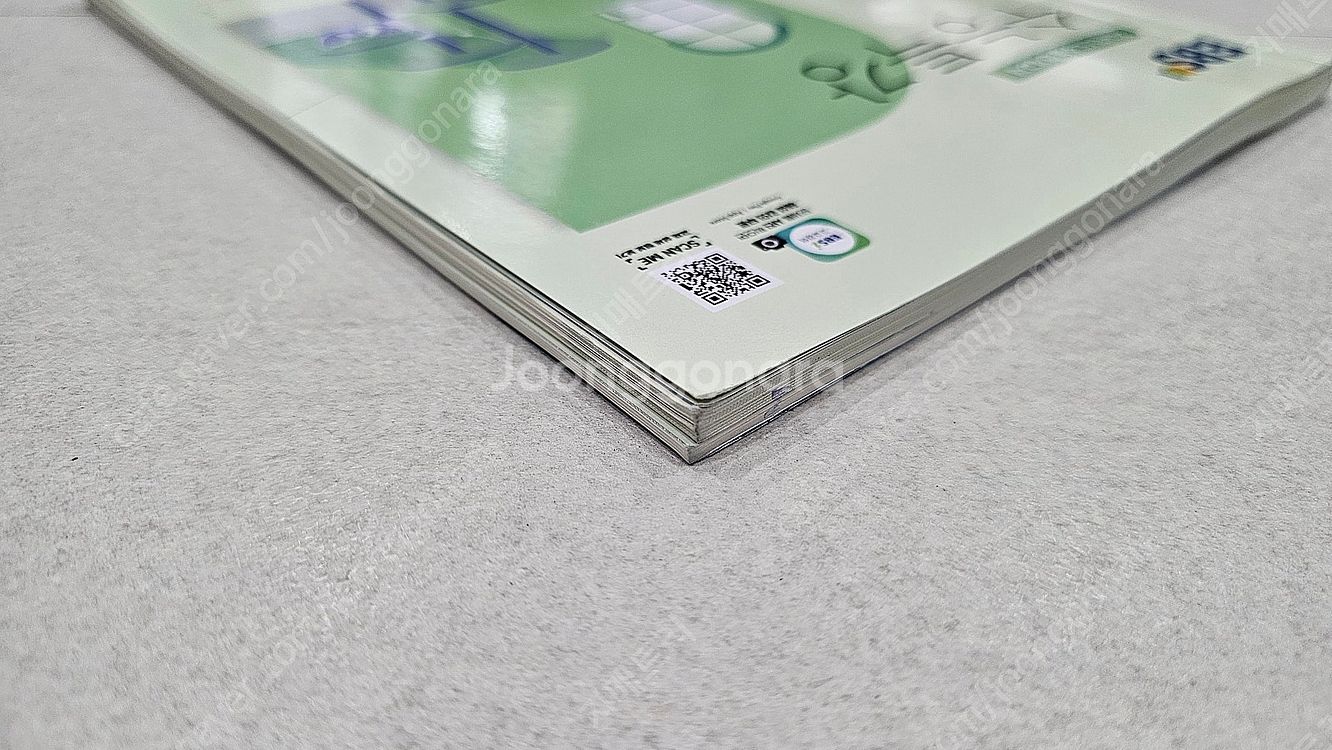 *고1~고3* 수능 문제집 판매합니다.--1