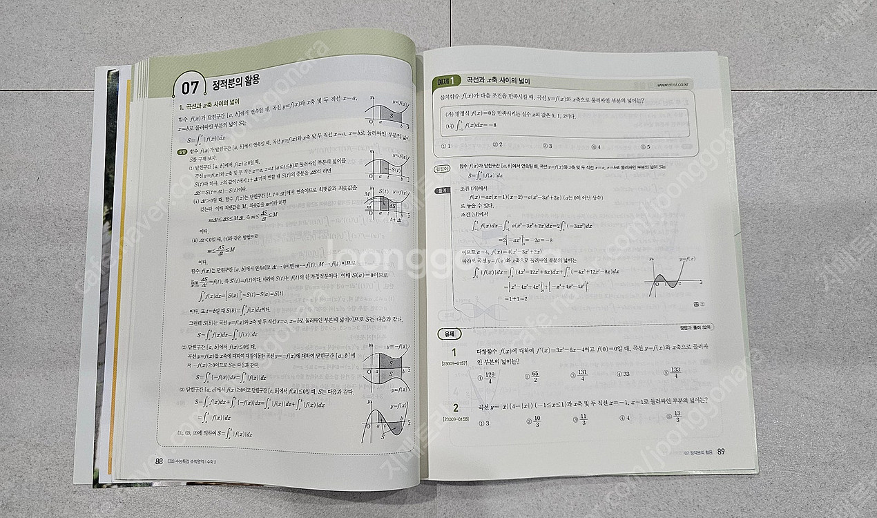 *고1~고3* 수능 문제집 판매합니다.--3