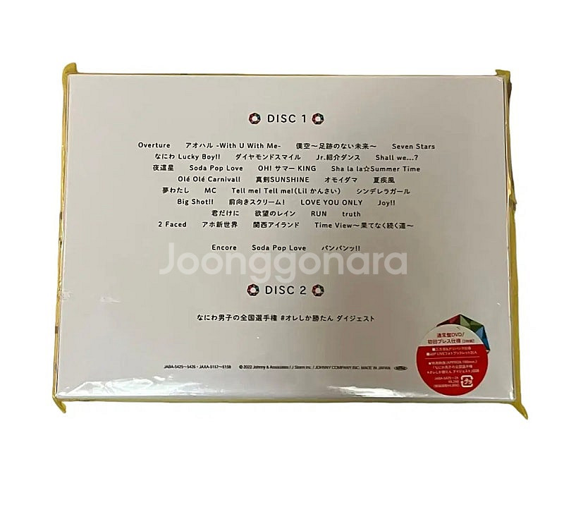 나니와단시 라이브 DVD 새상품--1