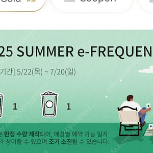 프리퀀시 미션1+일반1