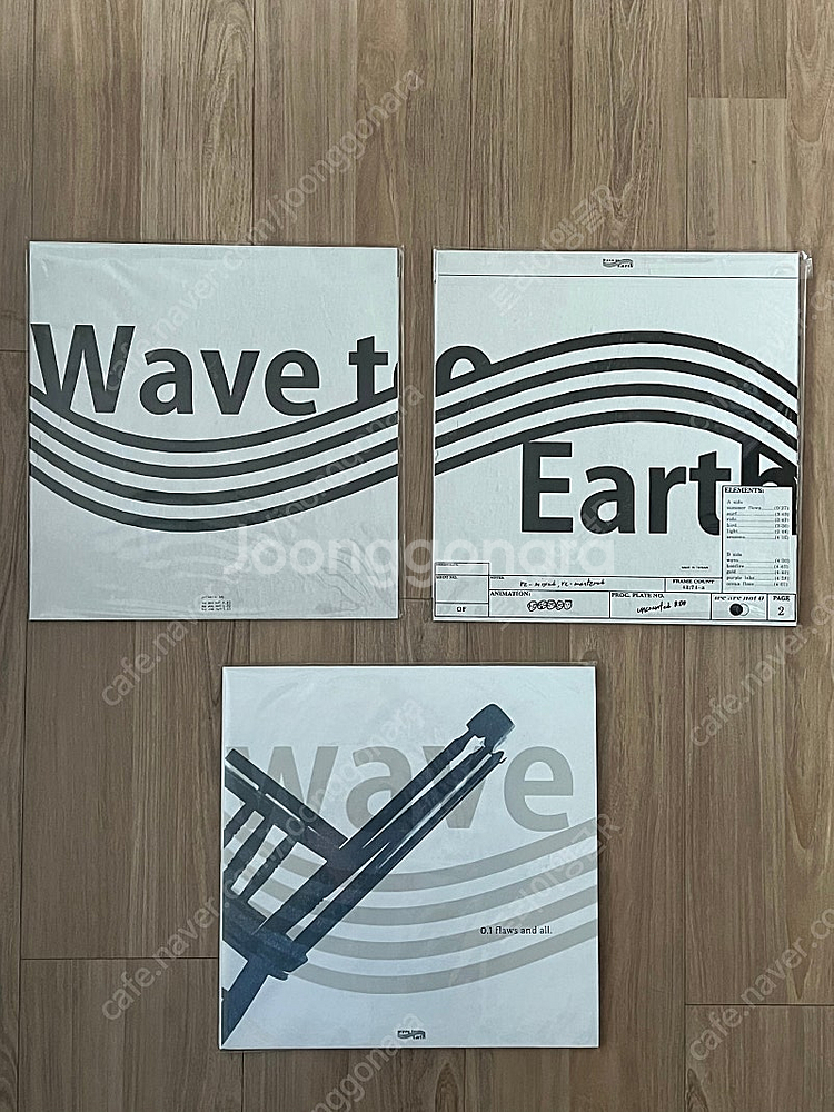 웨이브투어스 (Wave to earth) - uncou...--0