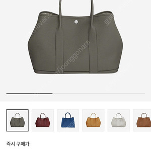 에르메스 가든파티 36 그리메이어 네곤다 하드웨어