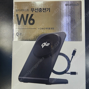 울트라부스트 W6 무선충전기 판매합니다