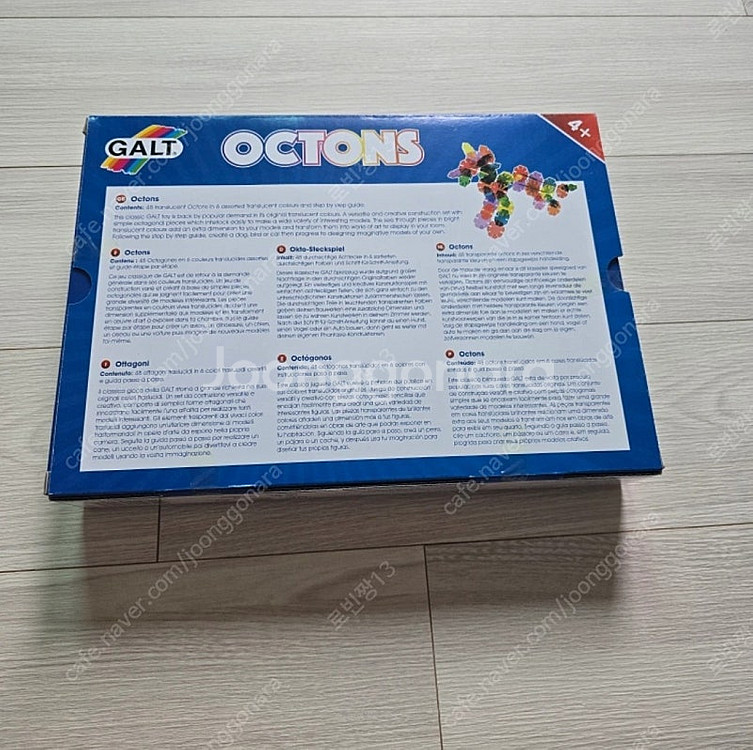 GALT OCTONS 반투명 장난감--1