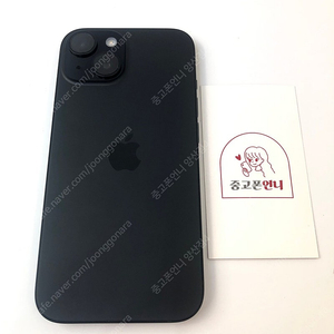 (양산중고폰) 93626 SSS급 아이폰15 블랙 128GB 배터리성능100% 판매합니다. 70만원