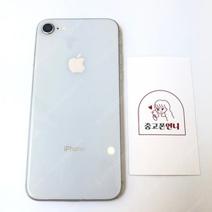 (양산중고폰) 02974 아이폰8 그레이 64GB 배터리성능96% 판매합니다. 16만원