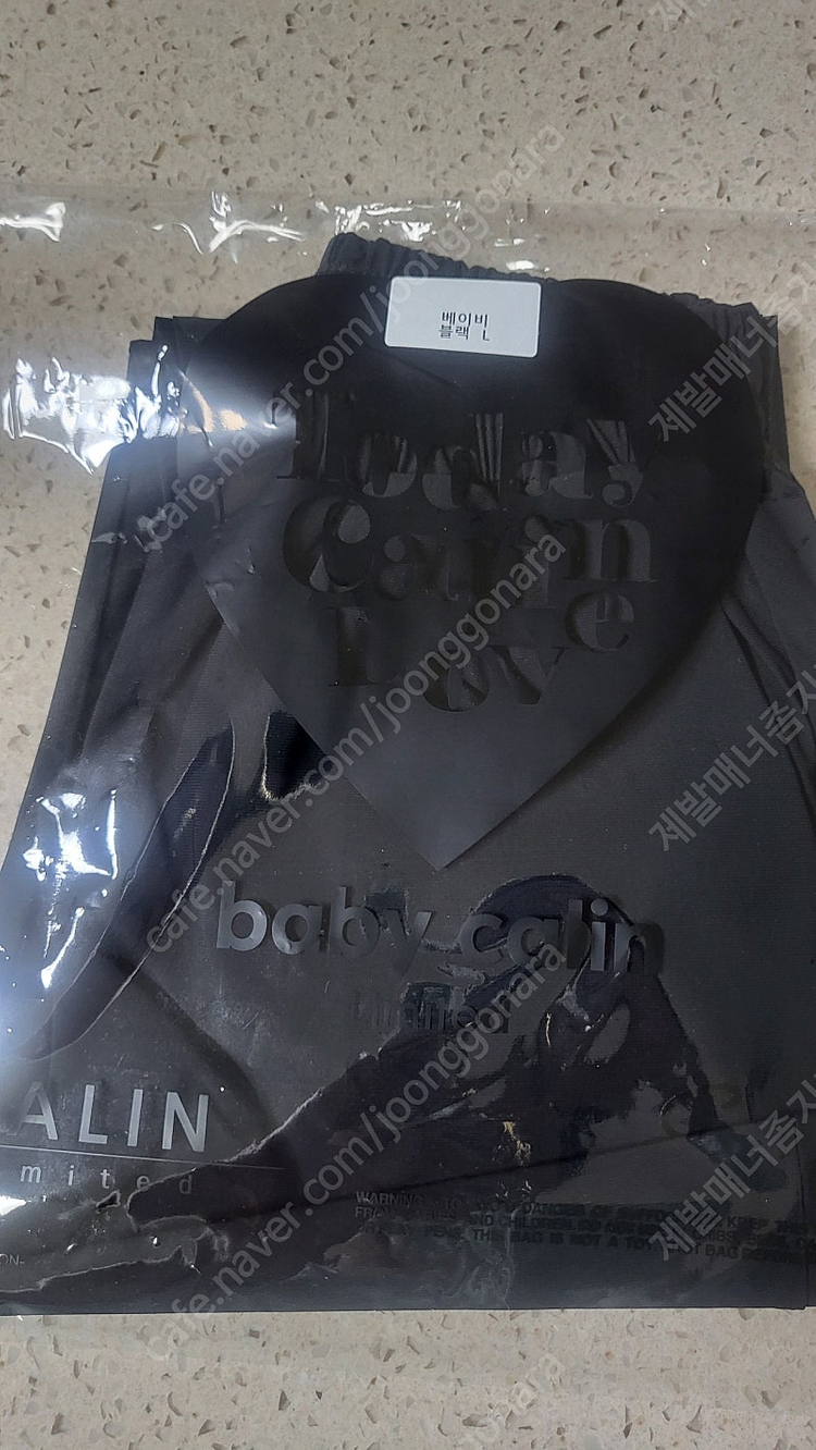 (미개봉)꺌랑 베이비 트리코트 팬츠 블랙 L사이즈 이미지