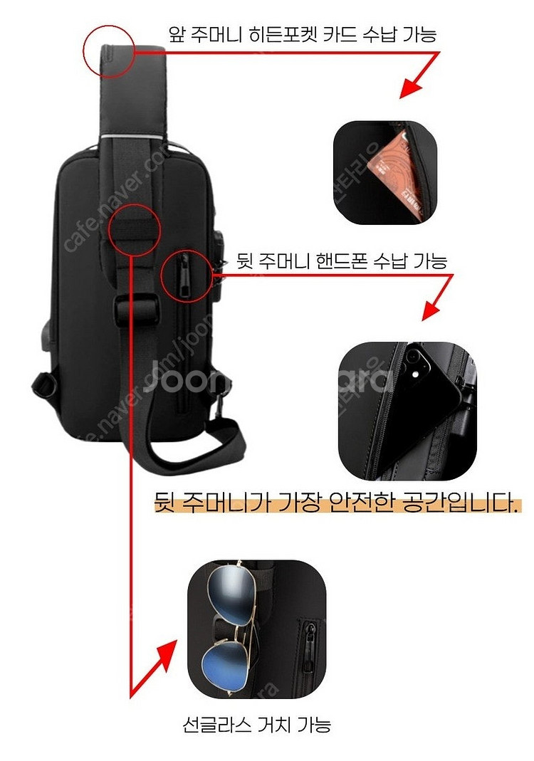 슬링백 도난방지 비밀번호 잠금장치,USB 충전,방수 크...--8