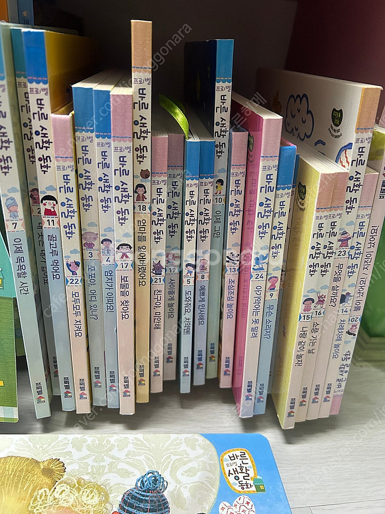프뢰벨 바른생활동화 책 전권24권 핸디오디오 택포--2