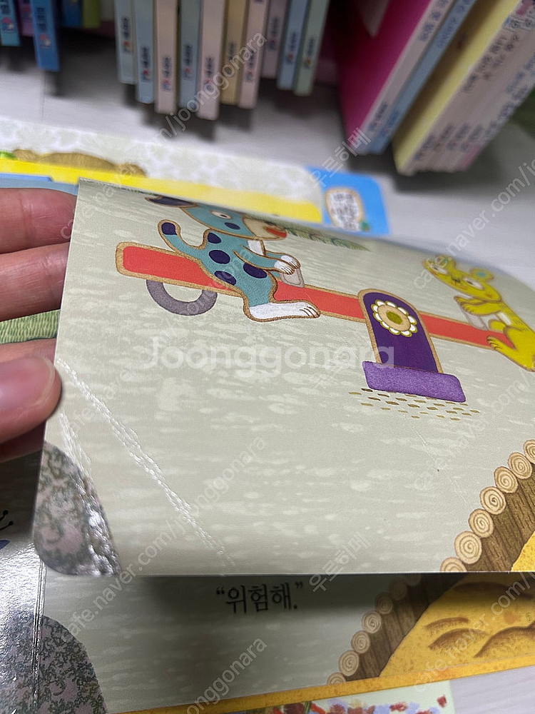 프뢰벨 바른생활동화 책 전권24권 핸디오디오 택포--5