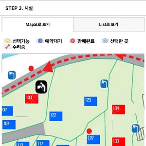 과천 서울대공원 캠핑장 양도