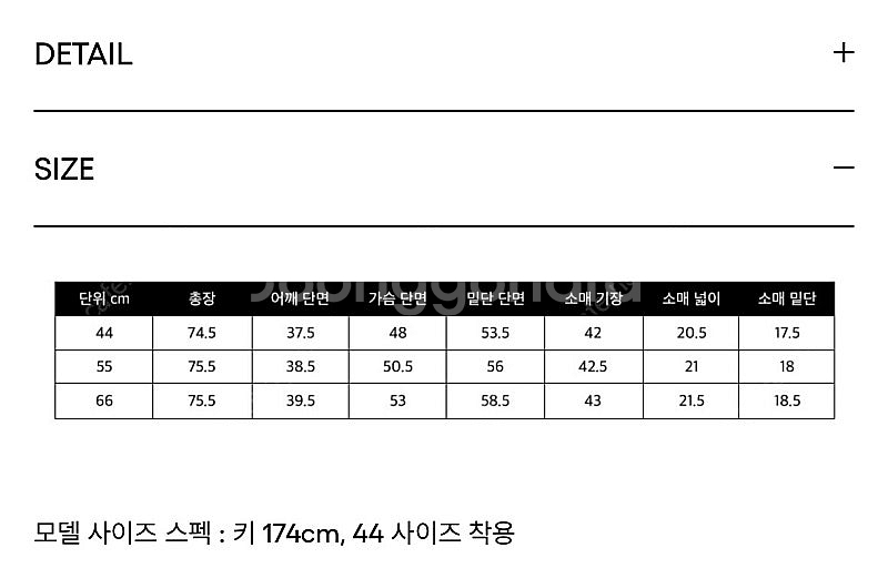 넘버프로젝트 컷팅디테일 자켓 헤드투토--7