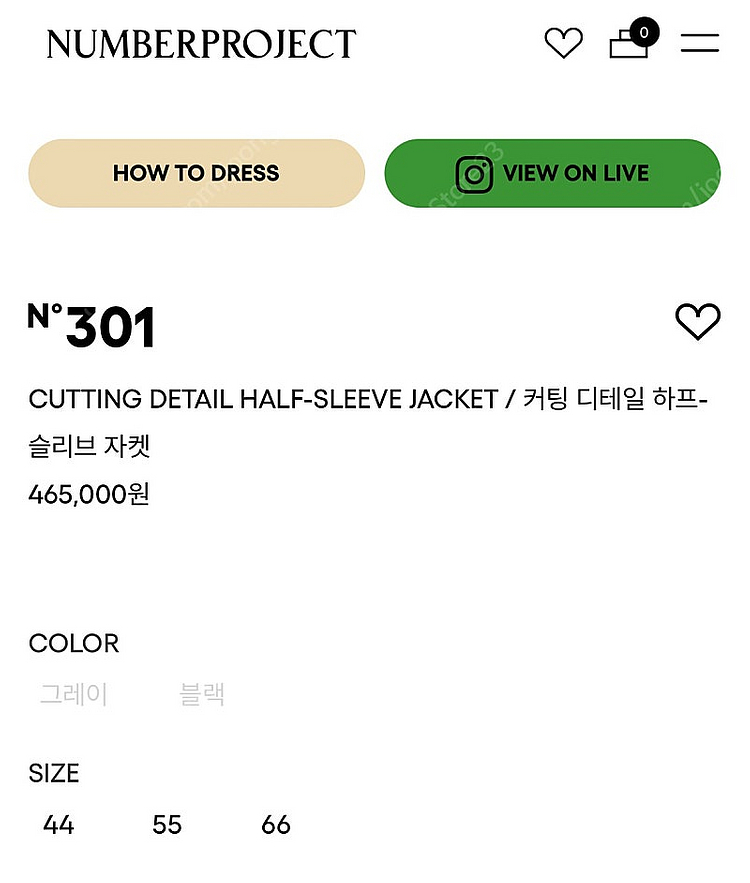 넘버프로젝트 컷팅디테일 자켓 헤드투토--8