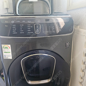 세탁기 삼성22kg드럼+3kg 드럼