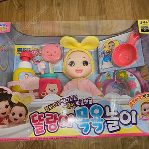 미미월드 똘랑이 목욕놀이,사파리차세트,얌얌잼하우스,아이돌 미미,컵세트,라푼젤