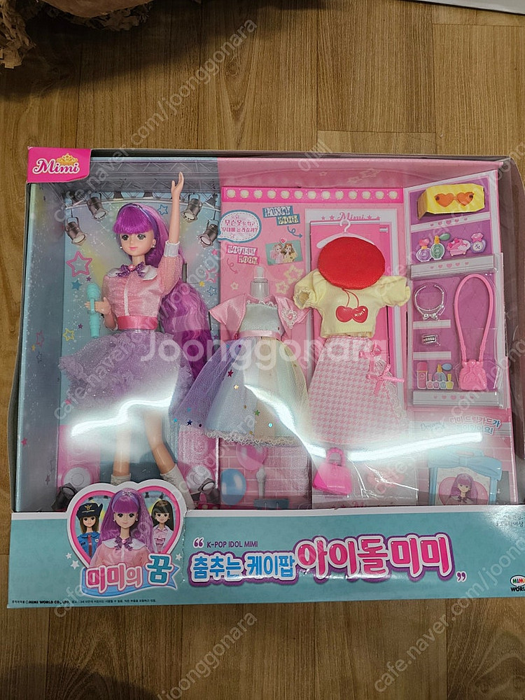 미미월드 똘랑이 목욕놀이,사파리차세트,얌얌잼하우스,아이...--2