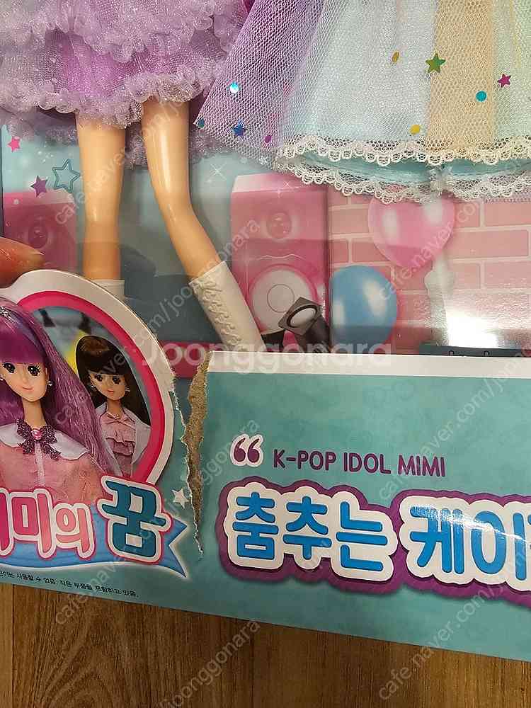 미미월드 똘랑이 목욕놀이,사파리차세트,얌얌잼하우스,아이...--3