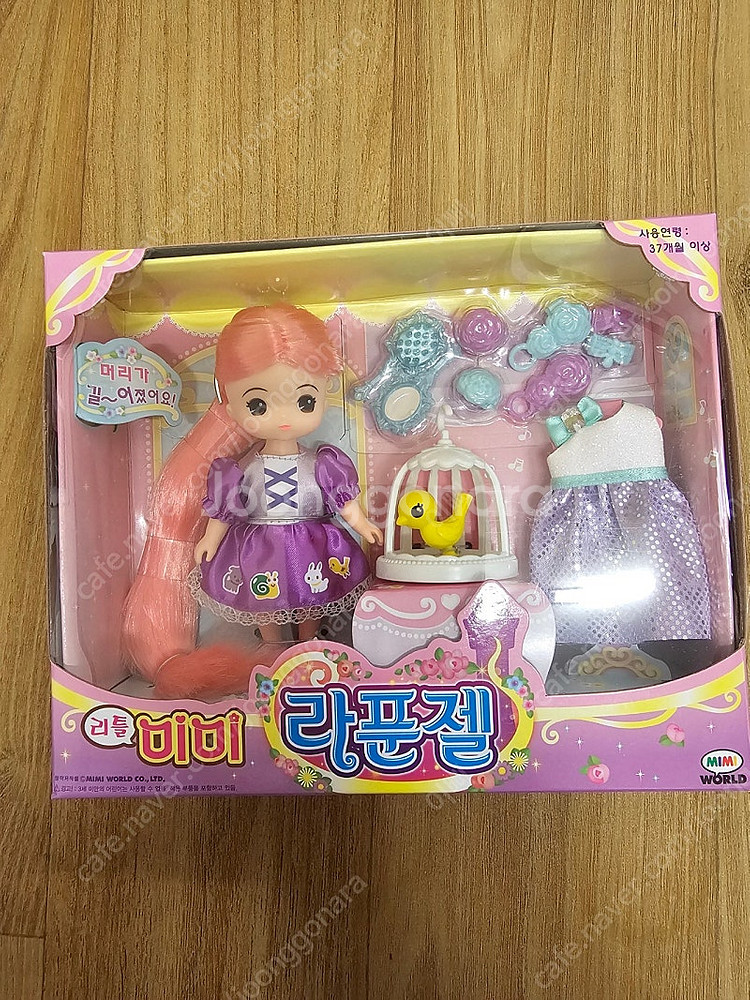 미미월드 똘랑이 목욕놀이,사파리차세트,얌얌잼하우스,아이...--4
