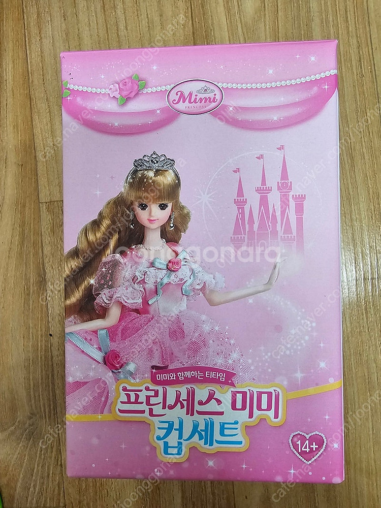 미미월드 똘랑이 목욕놀이,사파리차세트,얌얌잼하우스,아이...--7