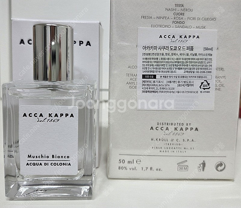 아카카파 사쿠라도쿄 50ml, 화이트모스 30ml 향수...--2
