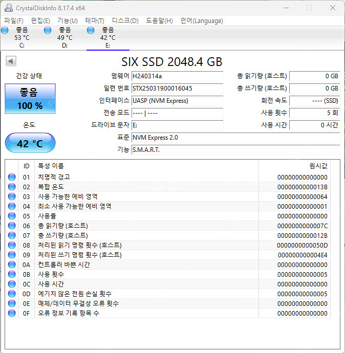 Siix 2TB PCIe 4.0 SSD--1